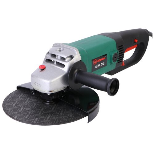 УШМ Дифмаш УШМ-060 2200 Вт 230 мм 445000₽