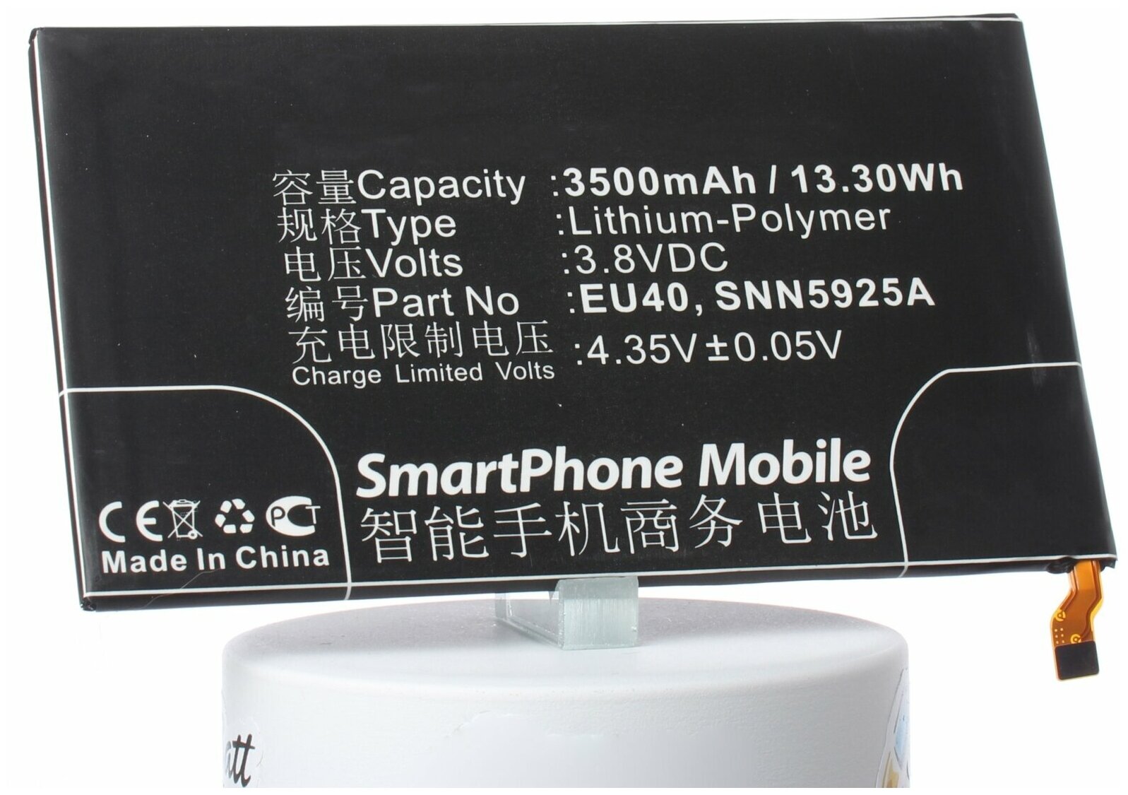 Аккумулятор iBatt iB-B1-M690 2100mAh для Motorola EU20