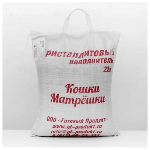 Наполнитель силикагелевый Кошки 22 л