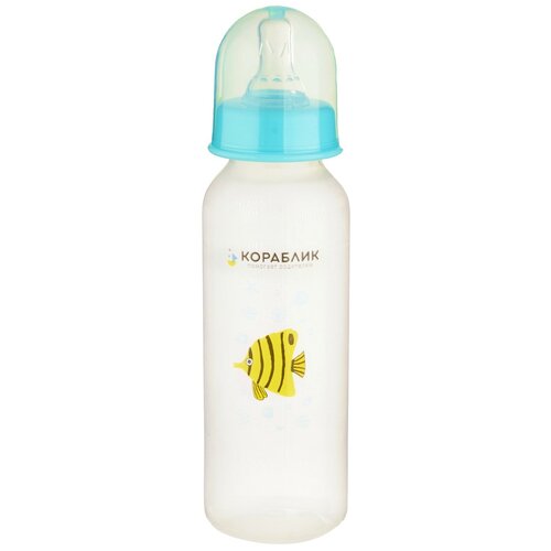 Бутылочка Кораблик с силиконовой соской с 3 мес. 250 мл