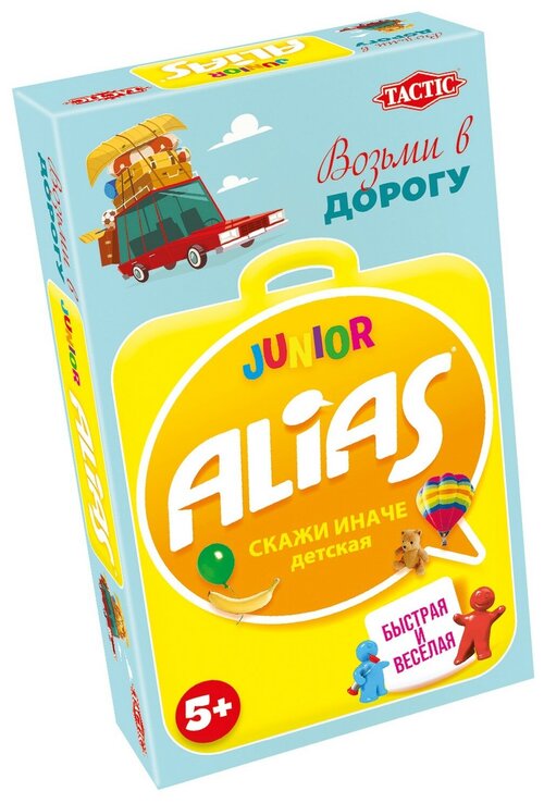 Настольная игра Junior Alias - Скажи иначе для малышей, компактная версия