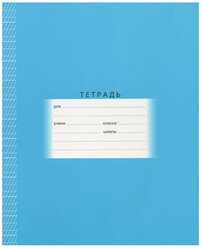 BG Упаковка тетрадей Гимназическая Т5ск12 7315, 16 шт., частая косая линейка, 12 л.