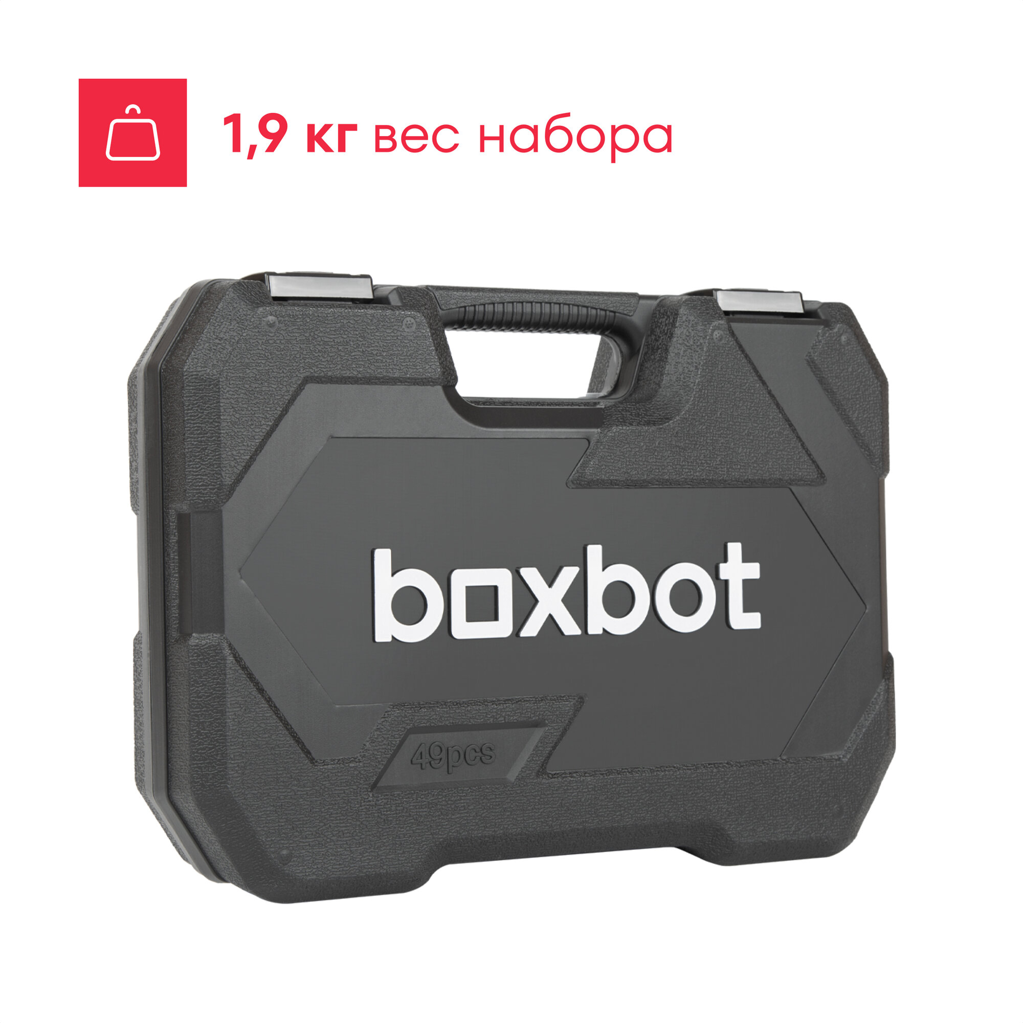 Набор инструментов универсальный Boxbot, 49 предметов, UN-49