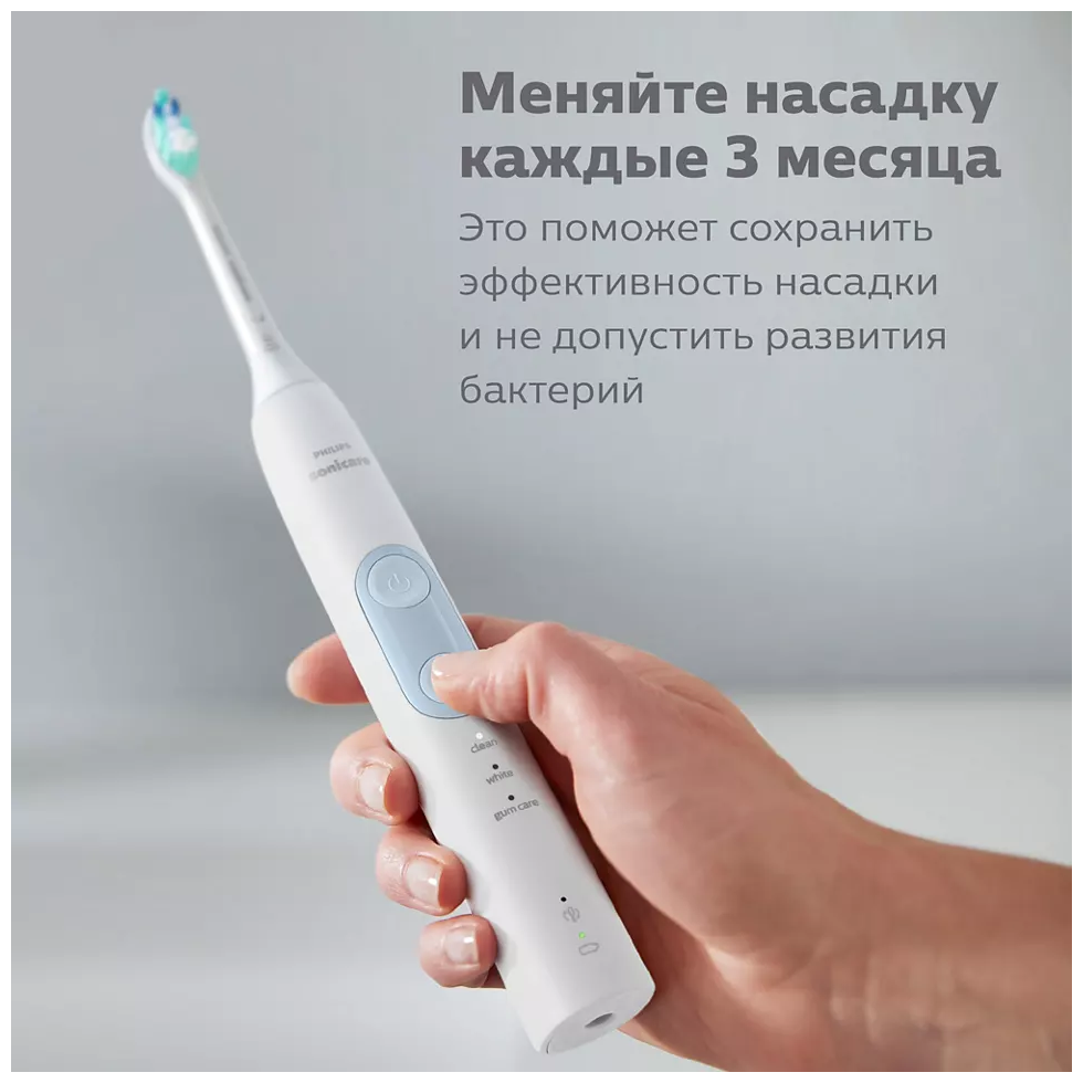 Насадка Philips Sonicare i InterCare HX9004/10 для звуковой щетки, белый, 4 шт. - фотография № 8