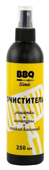 Очиститель для шампуров BBQ Time 250ml 80-001 - фотография № 2