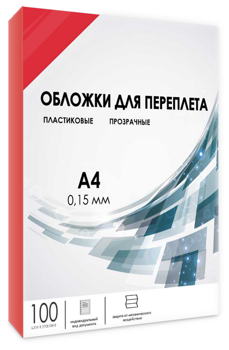 Обложка ГЕЛЕОС А4, 100шт, 0,15мм, прозрачные пластиковые, синие - фото №1