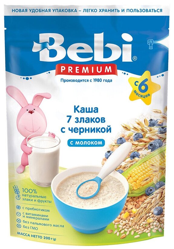 Каша молочная Bebi Premium 7 злаков черника сухая с 6 месяцев