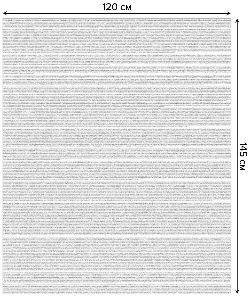 Скатерть прямоугольная JoyArty "Мелкий текст" из сатена, 120x145 см - фотография № 1