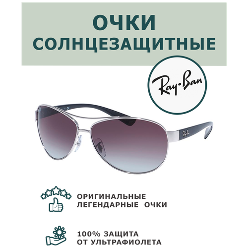 фото Солнцезащитные очки женские мужские 63 ray-ban