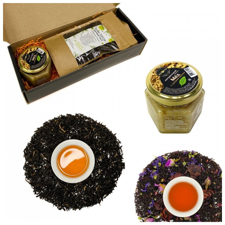 Подарочный набор чая с мёдом «промо»
