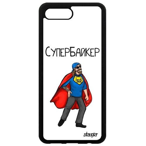 фото Защитный чехол для мобильного // honor 10 // "супербайкер" веселый мотоциклист, utaupia, белый