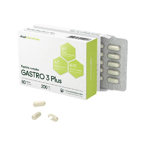 Пептидный комплекс для нормализации пищеварения GASTRO 3 Plus, 60 капсул