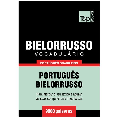 Vocabulário Português Brasileiro-Bielorrusso - 9000 palavras