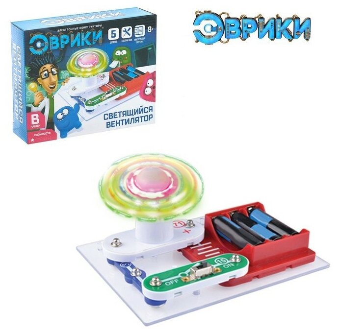фото Набор ЭВРИКИ Светящийся вентилятор 1283761
