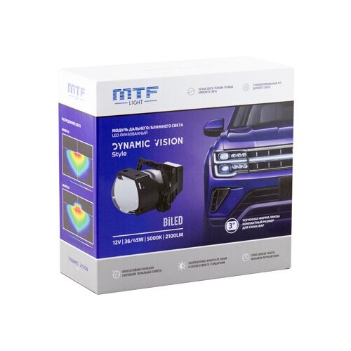 Светодиодный модуль дальнего/ближнего света MTF light BI LED Dynamic Vision Style 3.0
