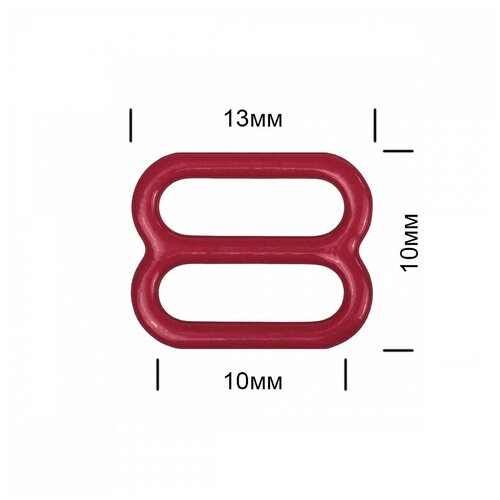 Пряжка регулятор для бюстгальтера металл TBY-57759 10мм цв.S059 темно-красный, уп.100шт