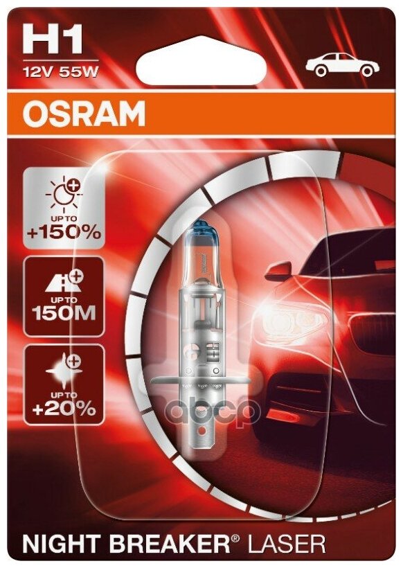 Лампа автом.галог. Osram H1 12В 55Вт (упак.:1шт) - фото №5