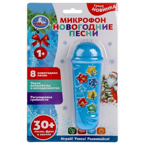 Микрофон с песенками Умка Новогодние песенки 30 песен и фраз