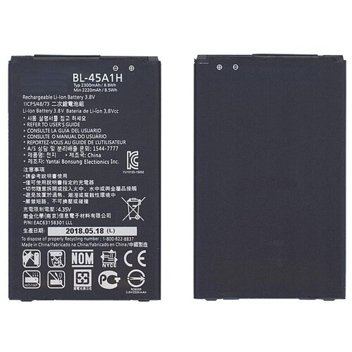 Аккумуляторная батарея BL-45A1H для LG F670, Q10 2300mAh / 8.74Wh 3,8V аккумуляторная батарея для телефона lg k10 lte k430ds bl 45a1h