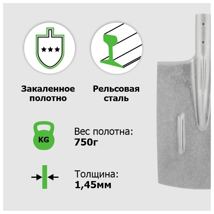 Лопата садовая штыковая ЛКП рельсовая сталь `Урожайная сотка` прямоугольная с ребрами жесткости без черенка