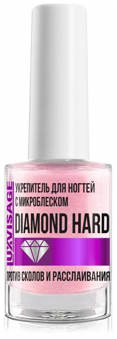 LUX visage Люкс визаж Укрепитель для ногтей с микроблеском DIAMOND HARD против сколов и расслаивания 9 г