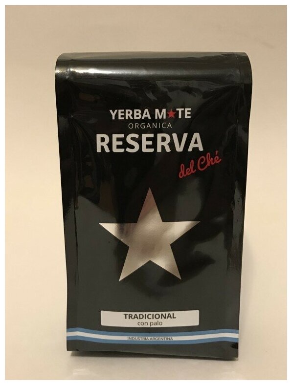 Мате "Reserva del Che" - Традиционный со стеб, Аргентина, 250 гр.