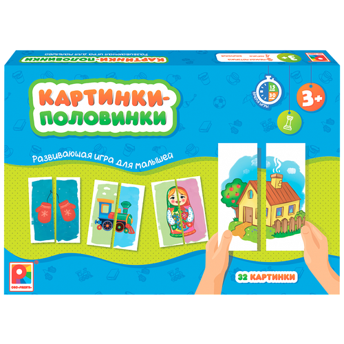 Настольная игра Радуга Картинки-половинки, 64 шт.