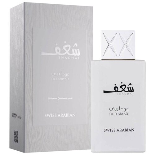 Swiss Arabian Oud Abyad туалетные духи 75 мл. swiss arabian парфюмерная вода shaghaf oud aswad 75 мл