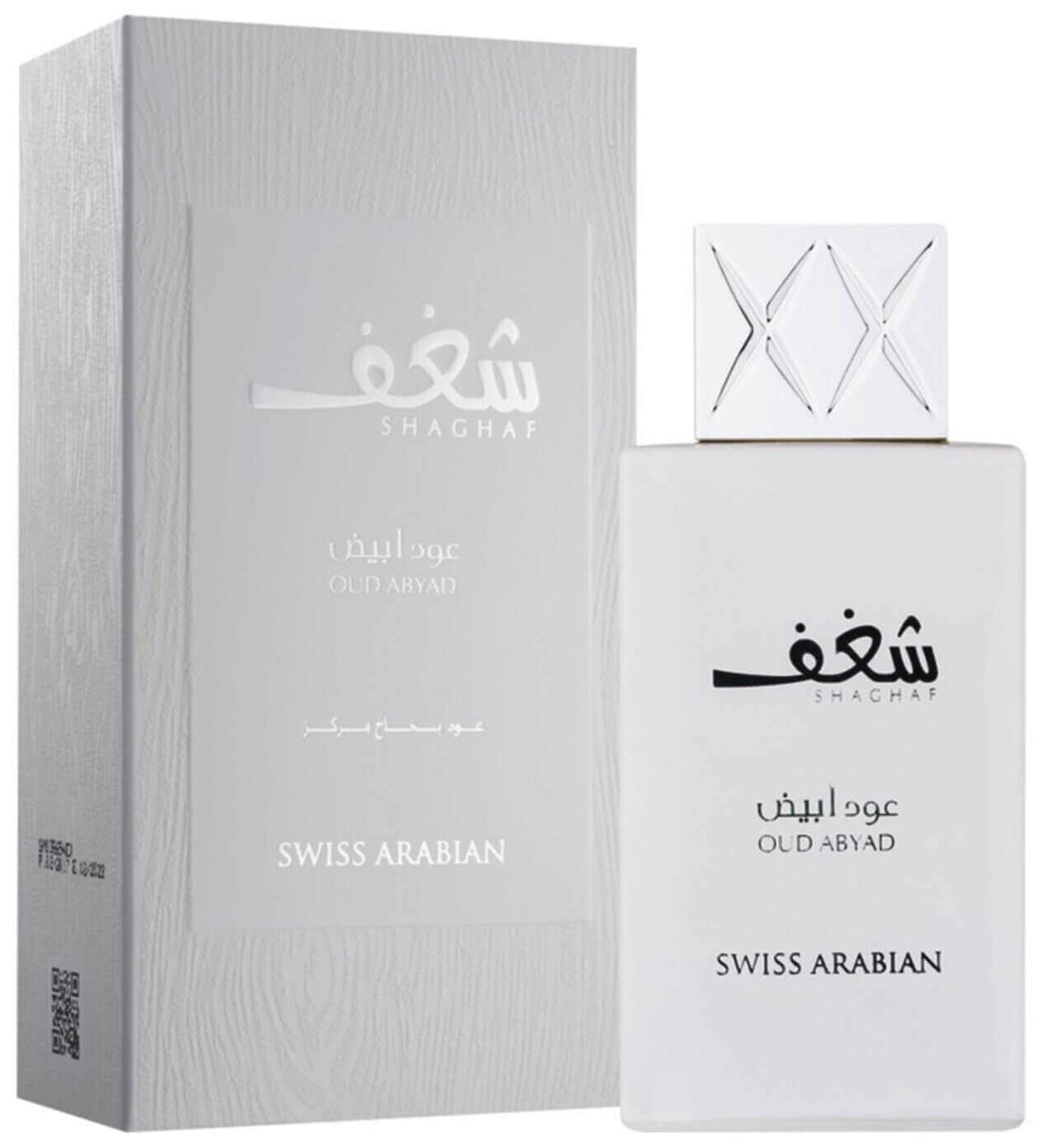 Swiss Arabian Oud Abyad туалетные духи 75 мл.