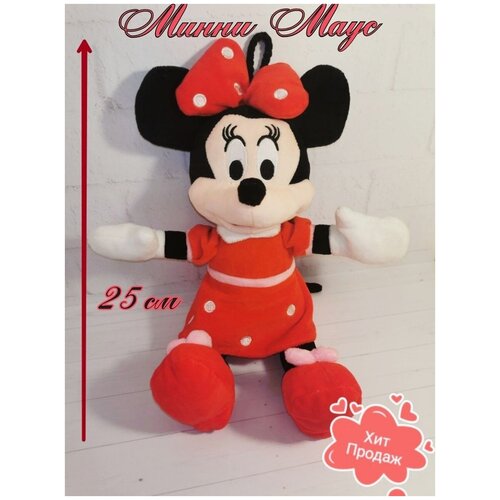 The world of toys / Мягкая Игрушка Минни Маус / Minnie Mouse