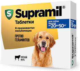 Астрафарм Supramil таблетки для собак массой от 20 до 50 кг, 2 таб.