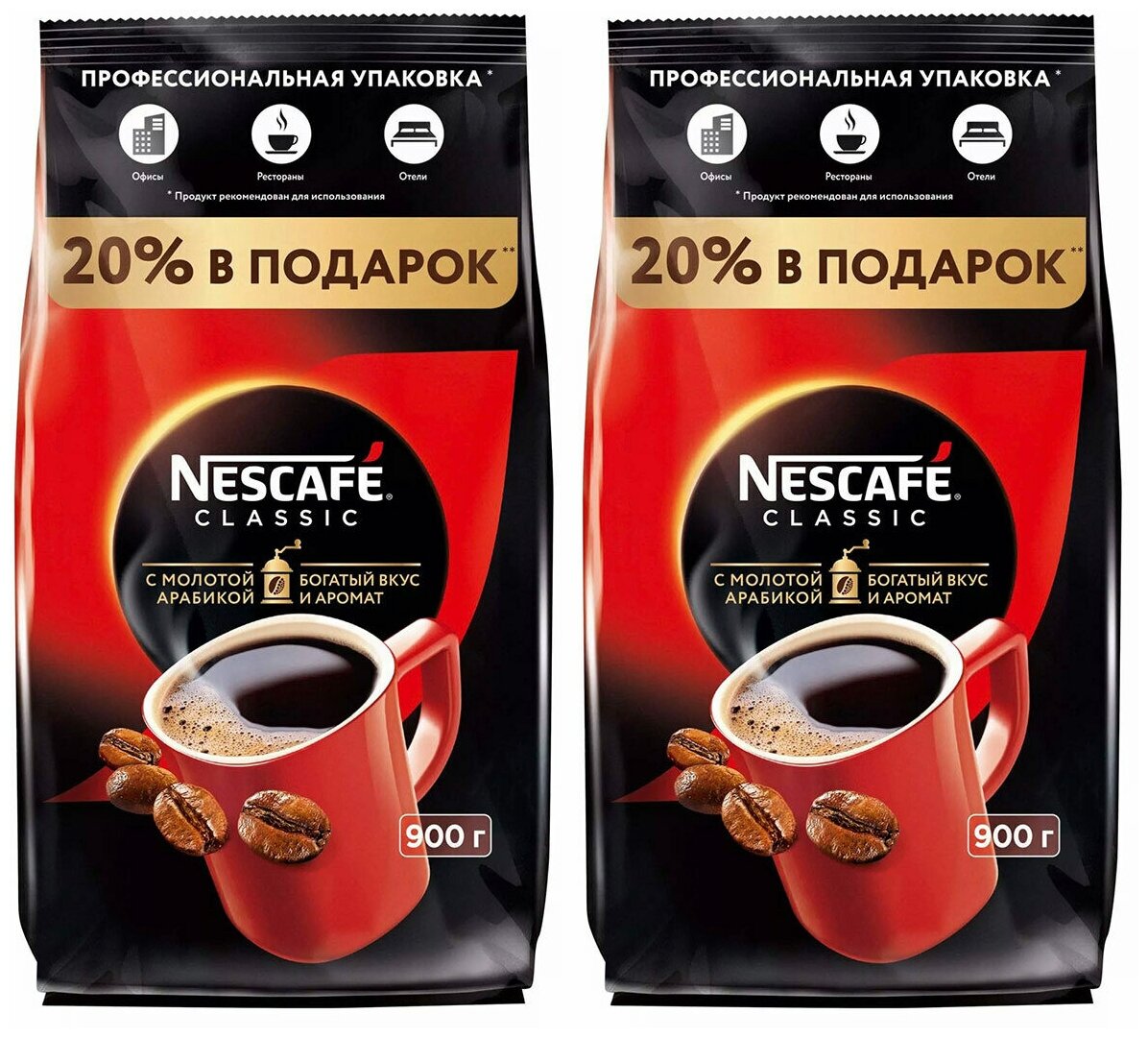 Кофе Nescafe Classic растворимый с добавлением молотой арабики, пакет, 2 уп. по 900 г - фотография № 1