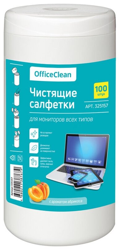 Салфетки чистящие влажные OfficeClean для мониторов всех типов в тубе с ароматом абрикоса 100шт.