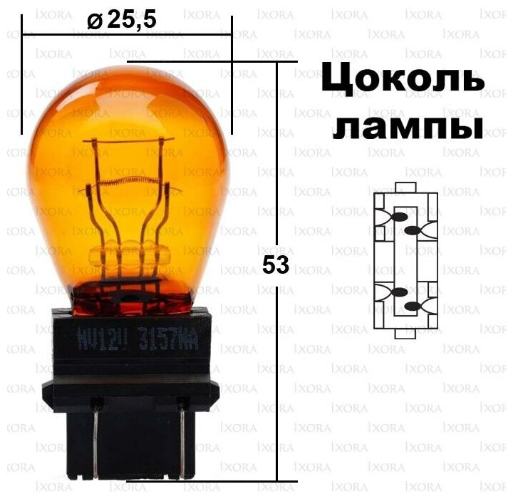 Narva лампа периферийная 3157na 12.8/14v 26.88/8.26w 1шт. (коробка) 17948