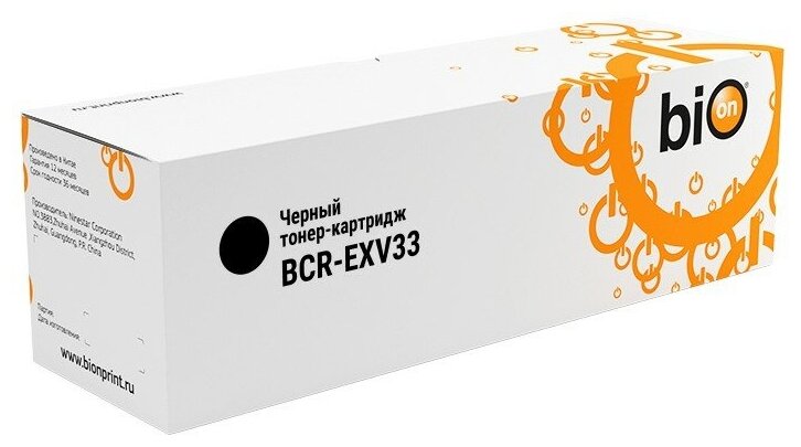 Bion Cartridge Расходные материалы Bion BCR-EXV33 BCR-C-EXV33 Картридж для Canon