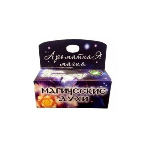 Магические духи Приток денег, 1.5 мл