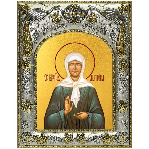 Икона Матрона Московская, 14х18 см, в окладе икона святая матрона московская 6425 op 14х18 см
