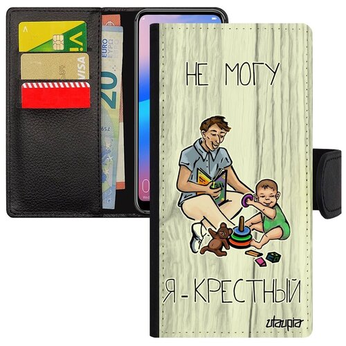 фото Модный чехол книжка для мобильного // galaxy a10 // "не могу - стал крестным!" отец надпись, utaupia, светло-серый