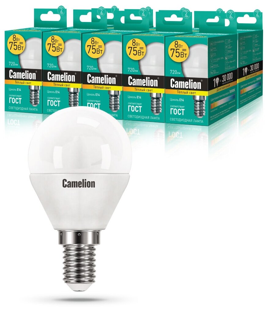 Набор из 10 светодиодных лампочек Camelion LED8-G45/830/E14 - фотография № 1