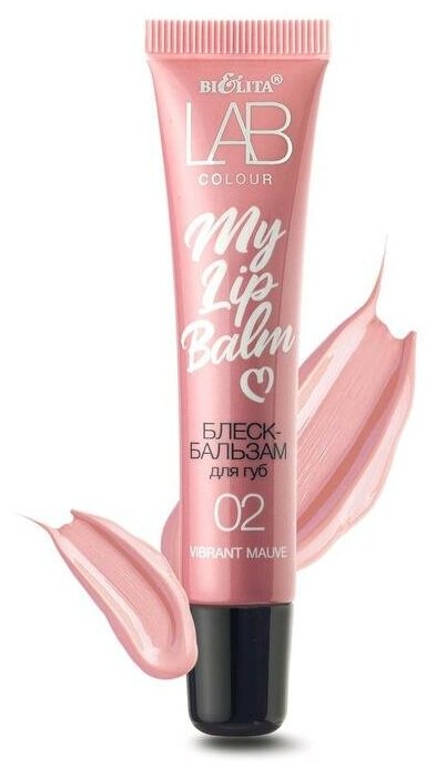 Bielita Блеск-бальзам для губ My Lipbalm, 2 шт, 02 vibrant mauve