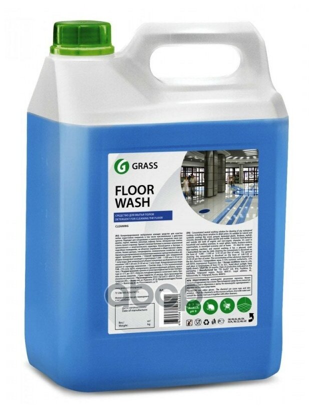 GRASS 125195 1шт Средство для мытья пола Floor Wash нейтральное 51кг