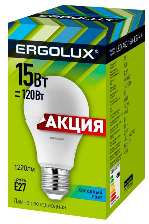 Лампа светодиодная Ergolux 13638 E27 A60