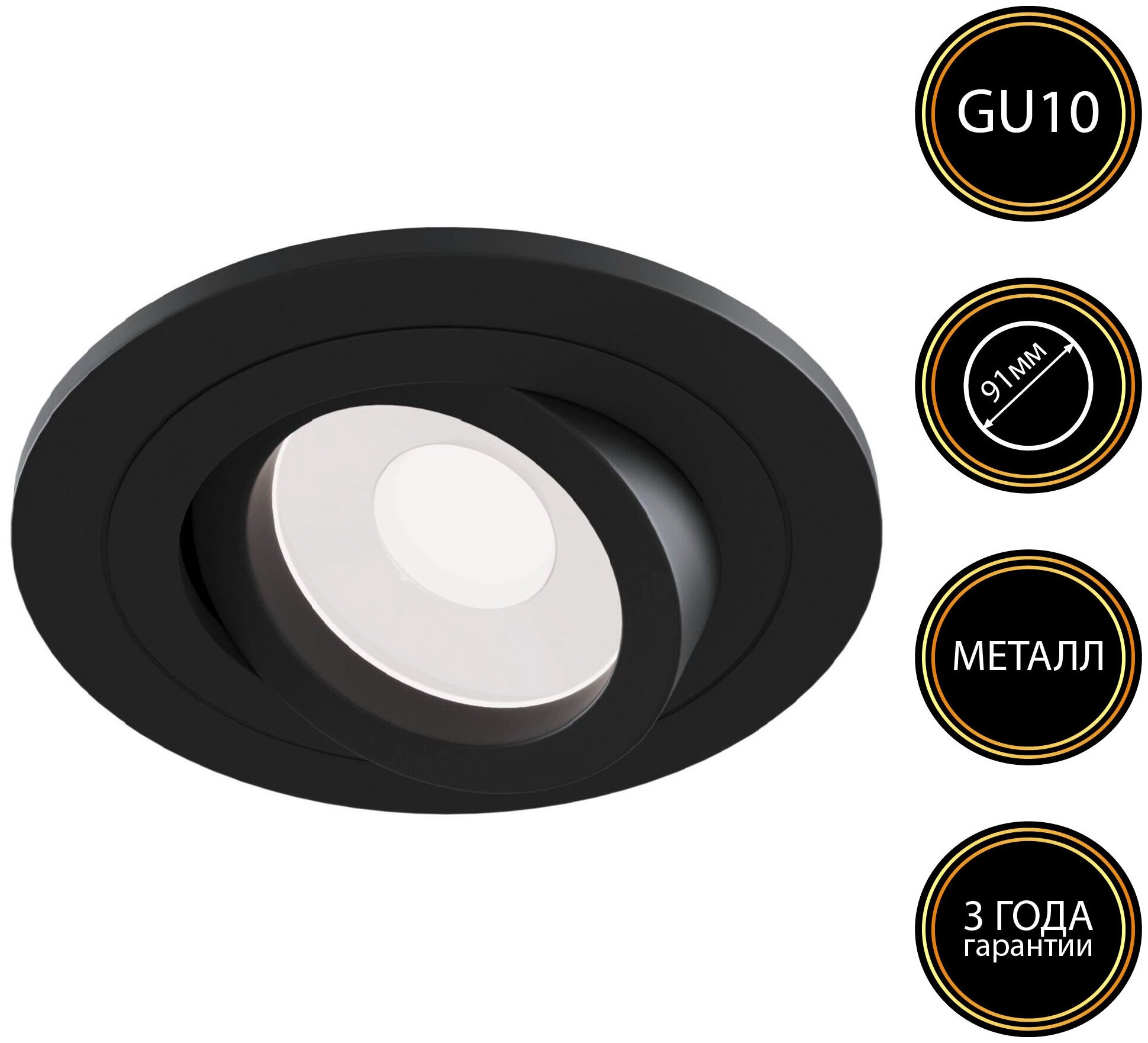 Встраиваемый точечный поворотный светильник MARS R1 цвет: черный материал металл цоколь GU10