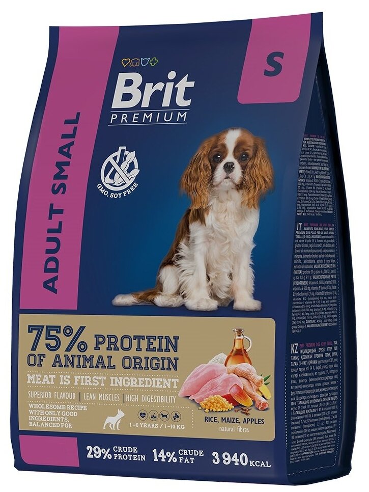 Сухой корм для собак Brit Premium Dog Adult Small с курицей для мелких пород