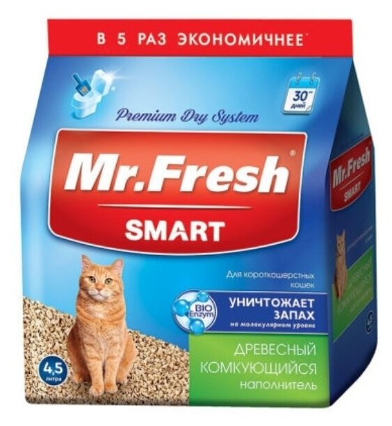 Mr. Fresh Smart наполнитель для короткошерстных кошек, 4,5 л, 2,1 кг - фотография № 2