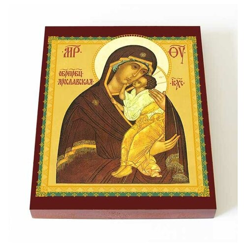 Ярославская икона Божией Матери, печать на доске 13*16,5 см