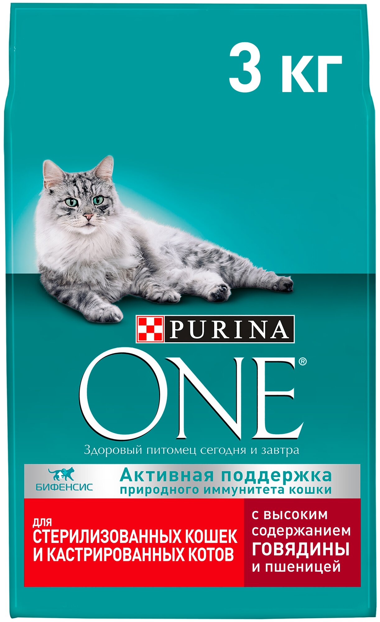 Сухой корм Purina ONE для стерилизованных кошек и котов с говядиной и пшеницей, Пакет, 3 кг,Для взрослых кошек