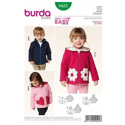 фото Выкройка burda 9425 - курточка