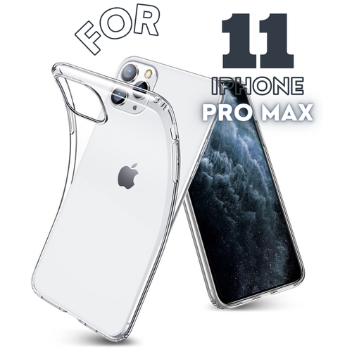 Чехол на Айфон 11 ProMax, Apple case для iphone, Чехол прозрачный на iPhone 11 ProMax