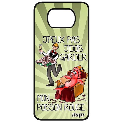 фото Качественный чехол для мобильного // xiaomi poco x3 // "не могу - у меня красная рыбка!" крутой карикатура, utaupia, светло-зеленый